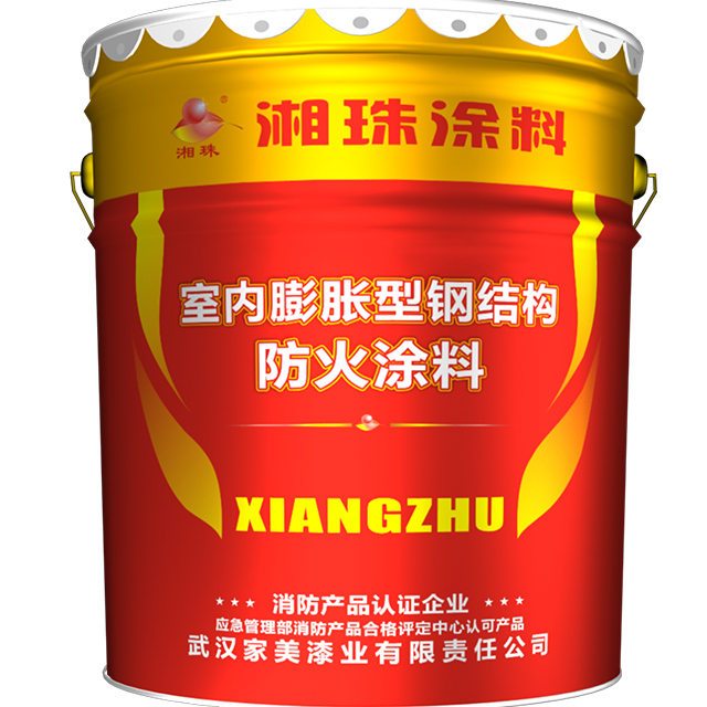 室内膨胀型钢结构防火涂料